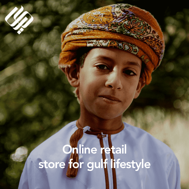 Sayyar retail commerce app